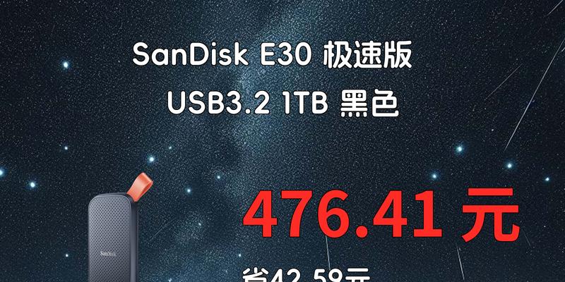 摄影闪迪固态移动硬盘怎么用？使用时有哪些注意事项？