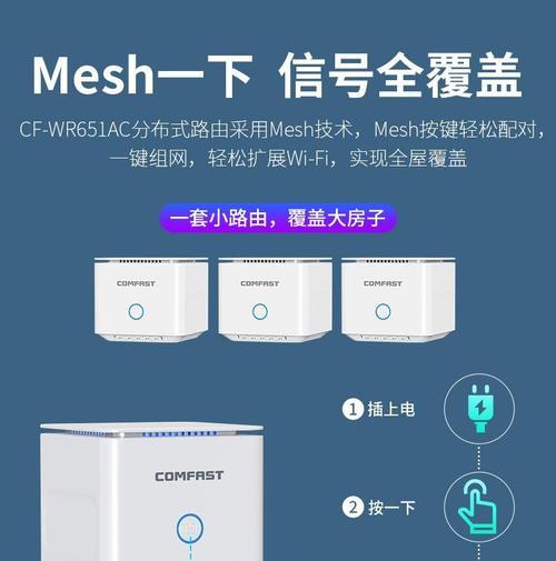 卧室wifi信号弱的解决办法有哪些？