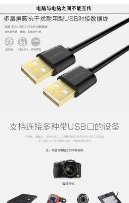 车载移动硬盘的正确使用方法是什么？