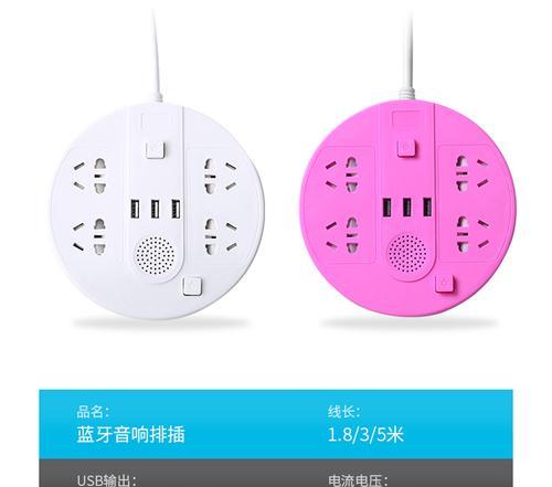 音箱方形插座接线方法是什么？