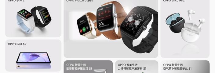焕西智能手表激活步骤能跳过吗？