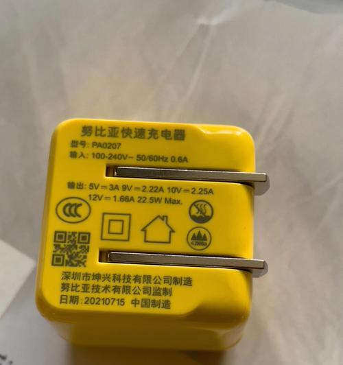 充电器充电慢如何维修？维修时应该注意哪些问题？