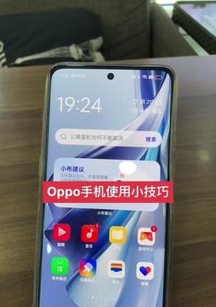 如何用手机遥控oppo空调？