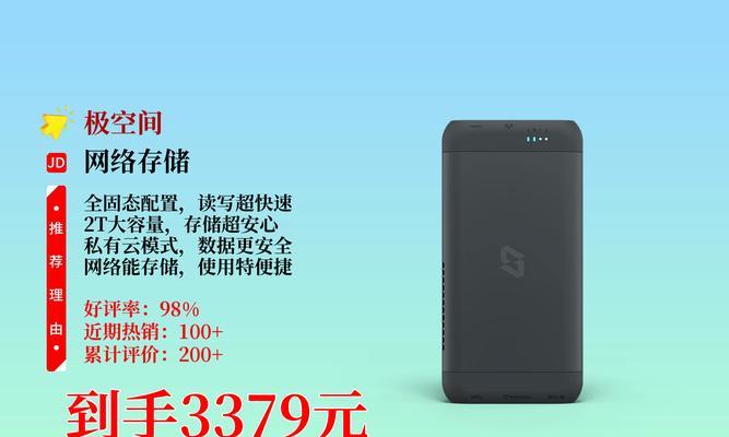 哪些设备可以搭配存储服务器使用？搭配时应注意什么？