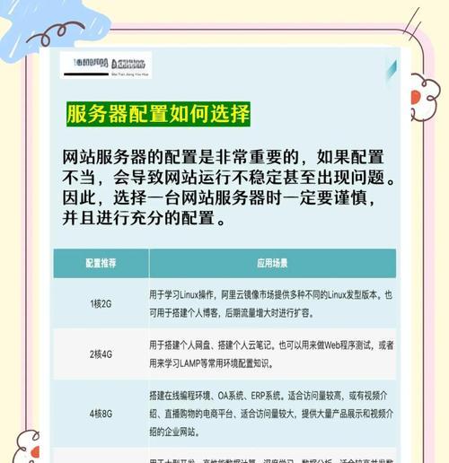 哪些设备可以搭配存储服务器使用？搭配时应注意什么？