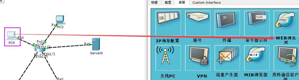 路由器架设服务器的连接步骤是什么？