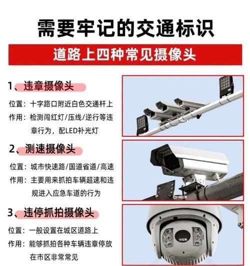 抓拍摄像头如何连接手机？