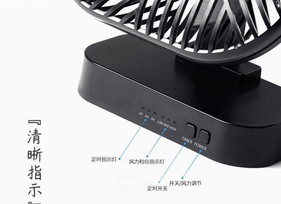 宿舍风扇不插电使用后果是什么？安全使用建议有哪些？