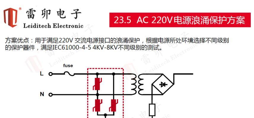 华为机顶盒的无线连接器如何使用？它的工作原理是什么？
