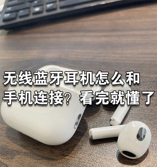 荣耀手机查看苹果耳机的方法是什么？查看时需要注意什么？