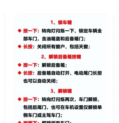 智能手表如何作为车钥匙使用？使用过程中需要注意什么？