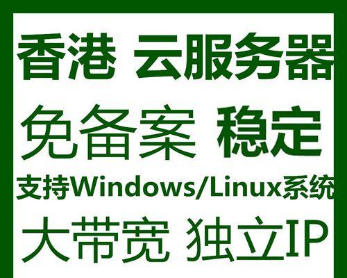 独立云服务器的用途是什么？