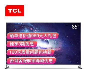 长虹起启客电视机性能如何？购买时常见问题有哪些？