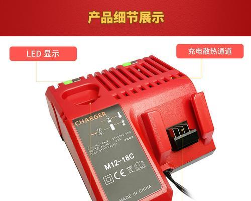 18v充电器是否可以通用？使用时需要注意什么？