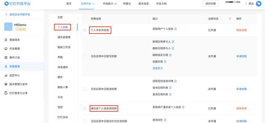 平台服务器怎么打开？打开后如何进行管理？