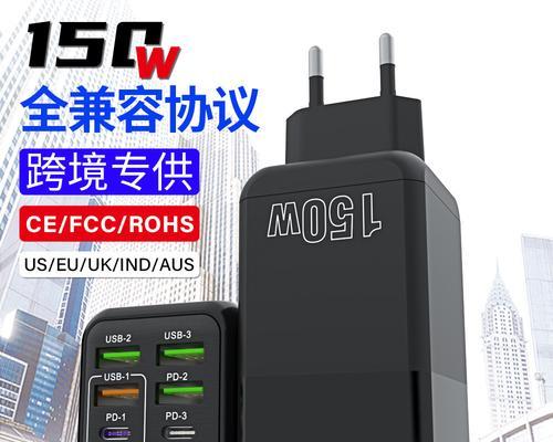 机器人USB充电器功率是多少瓦？如何选择合适的充电器？