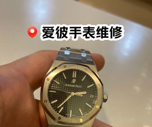 爱派手表充电器的正确使用方法是什么？