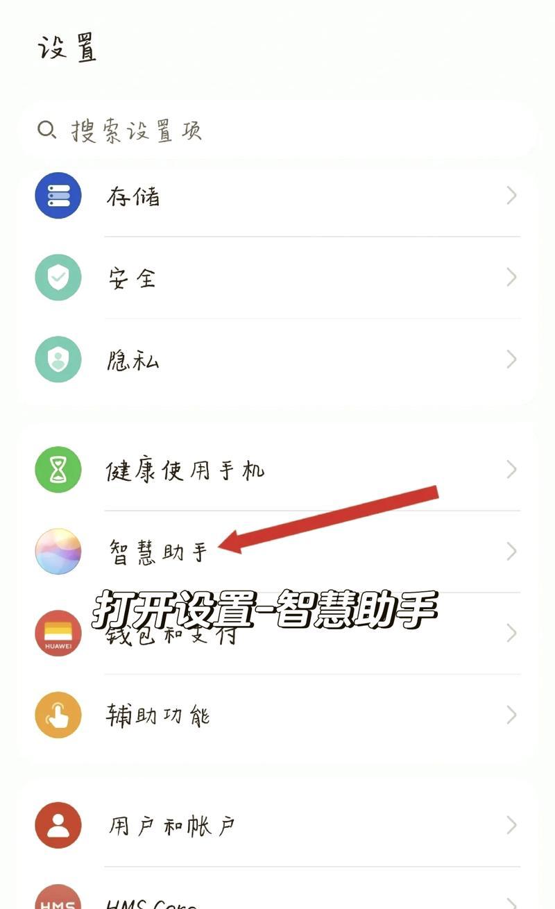 苹果手机轻触唤醒功能？如何设置屏幕唤醒？