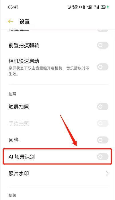 oppo手机连接有线键鼠步骤是什么？