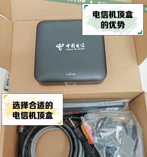 电视机顶盒采用的芯片类型有哪些？各自有什么特点？