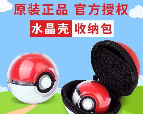 精灵球小音箱操作步骤是什么？
