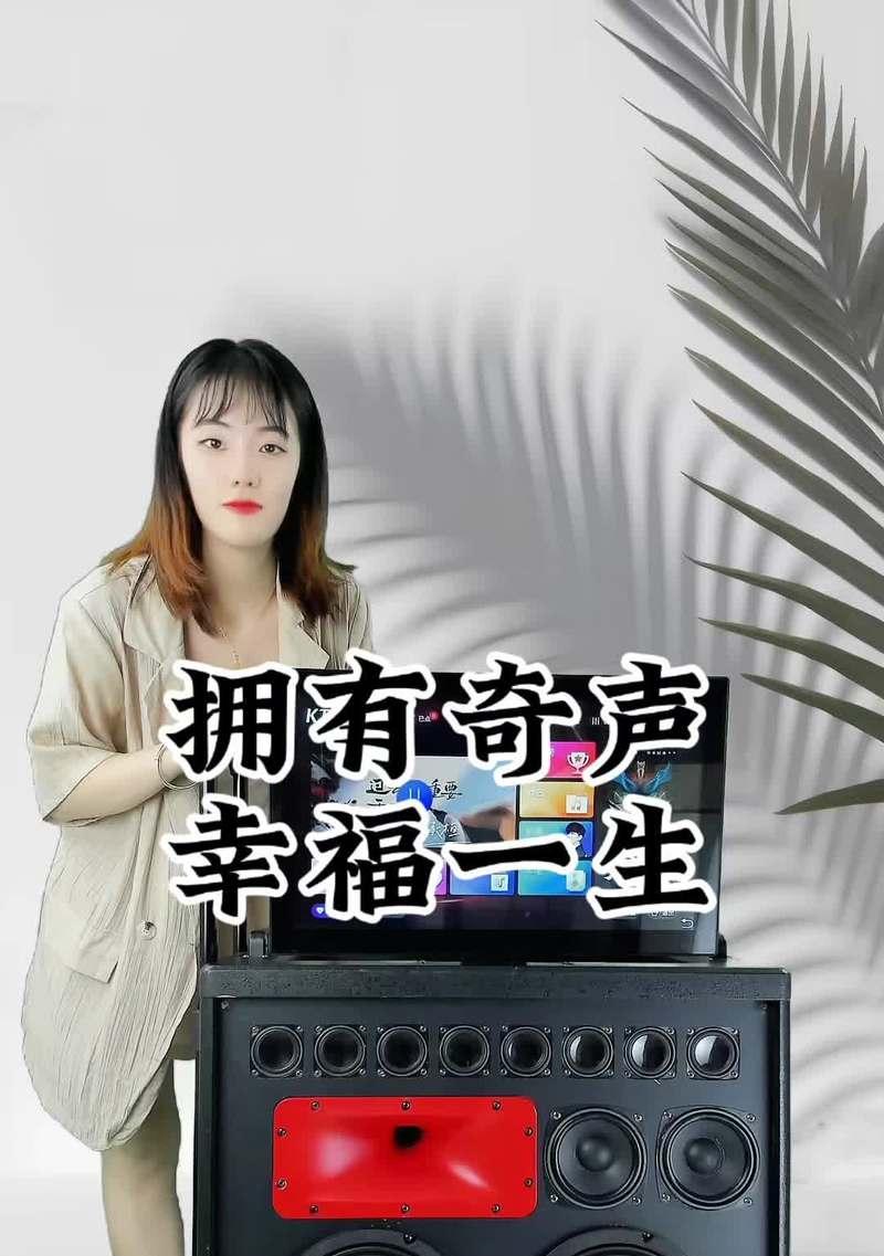 直播唱歌时音箱声音小怎么办？