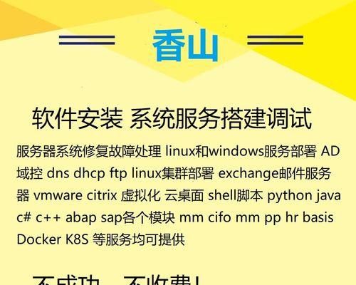 虚拟服务器搭建流程是怎样的？