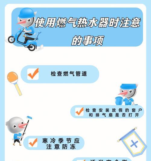 工业用智能热水器如何操作？使用时的注意事项是什么？