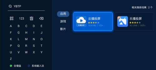 云盘机顶盒使用方法是什么？
