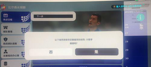 王牌换服务器设置的方法是什么？