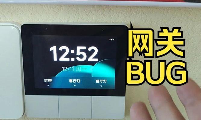 小米网关有哪些开关接口？如何正确使用这些接口？