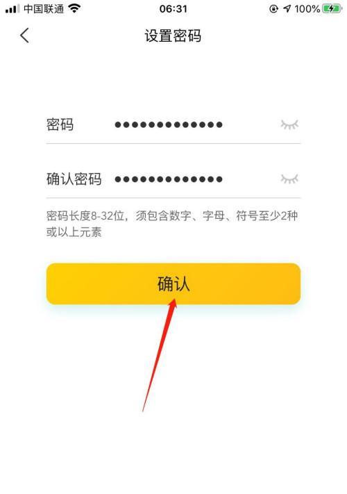 苹果手机查看app登录密码方法是什么？