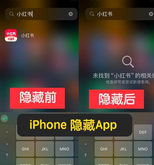 苹果手机查看app登录密码方法是什么？