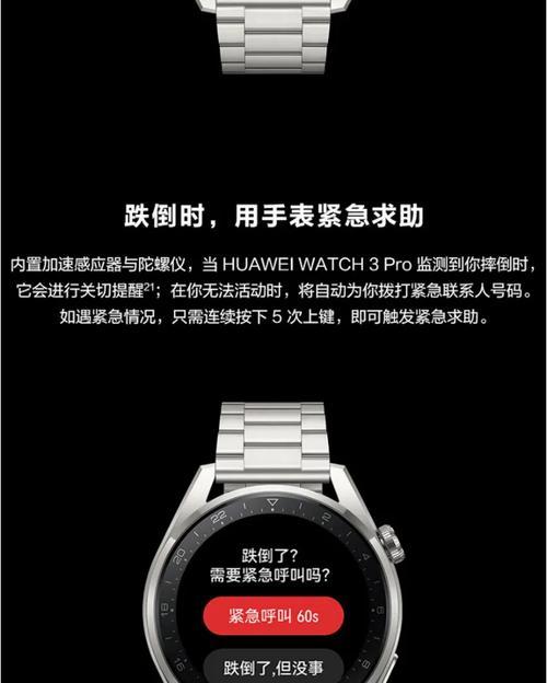 智能手表表带的正确佩戴方法是什么？图解教程在哪里？