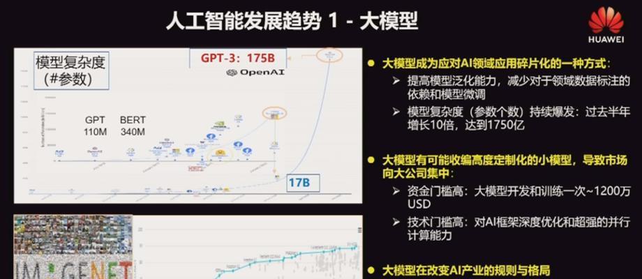华为电脑连接ai大模型的步骤是什么？连接后如何进行操作？