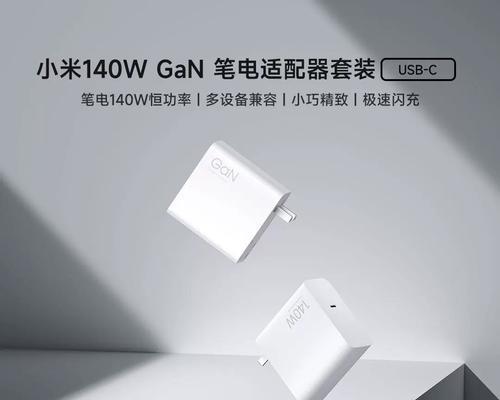 小米14充电器支持哪些协议？