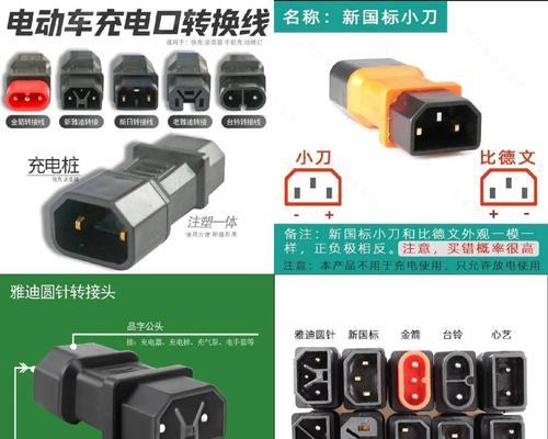 摩托车充电器如何正确取出？常见问题有哪些？