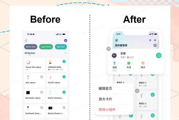 涂鸦智能嵌入式网关使用方法？常见问题如何解决？