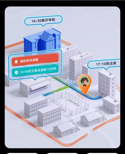 儿童智能手表拍摄软件的名称是什么？使用该软件有什么特点？