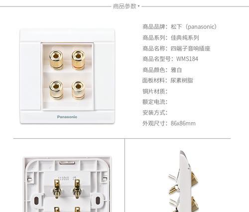 挂墙音箱白色款如何拆卸？拆解步骤是什么？