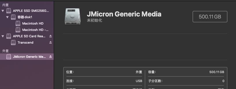 铠侠移动硬盘设置方法是什么？如何进行初始化？