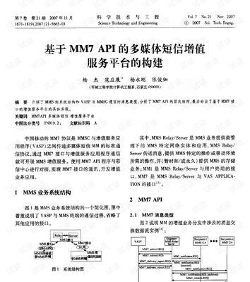 移动网关怎么修改？修改步骤和注意事项是什么？
