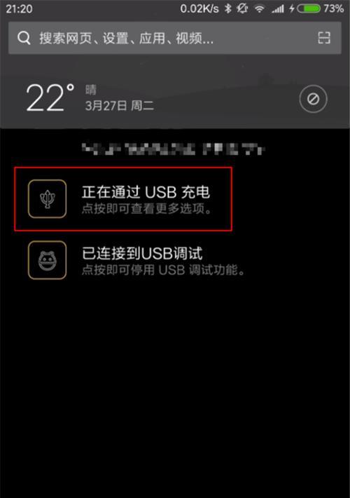小米12连接无网络电脑的方法是什么？