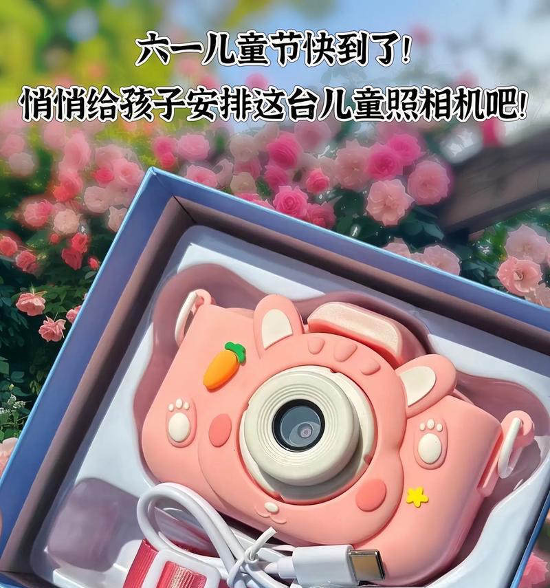 儿童数码相机如何拍摄宝宝照片？拍摄技巧有哪些？