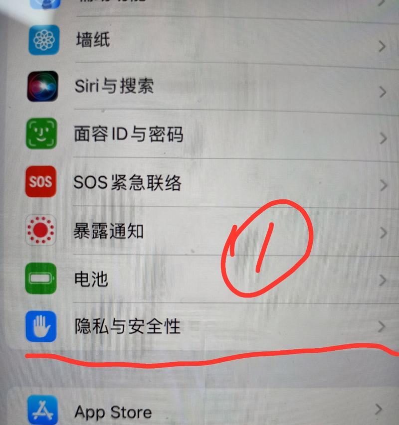 苹果手机距离提醒关闭方法？如何管理通知设置？