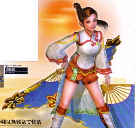 安装真三国无双到机顶盒的步骤是什么？