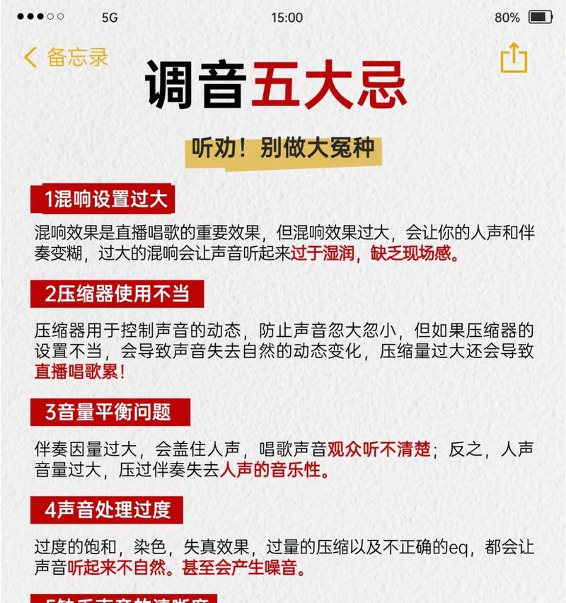高频扩音音箱使用方法是什么？如何调试音质？