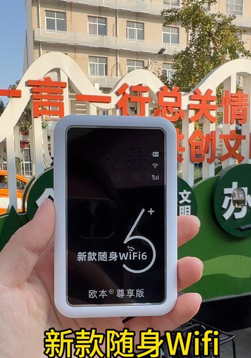 路由器wifi6什么时候出的？它有哪些新特性？
