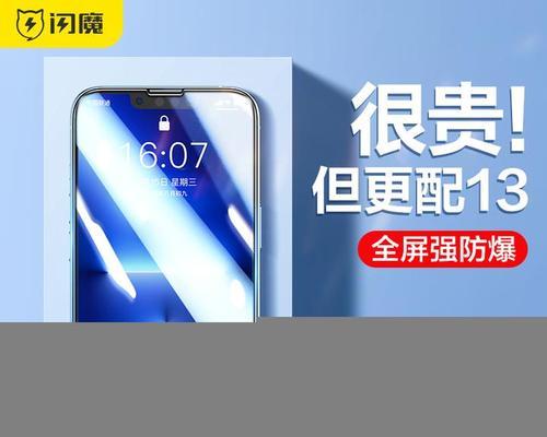 小米苹果13充电器购买渠道有哪些？如何辨别真伪？
