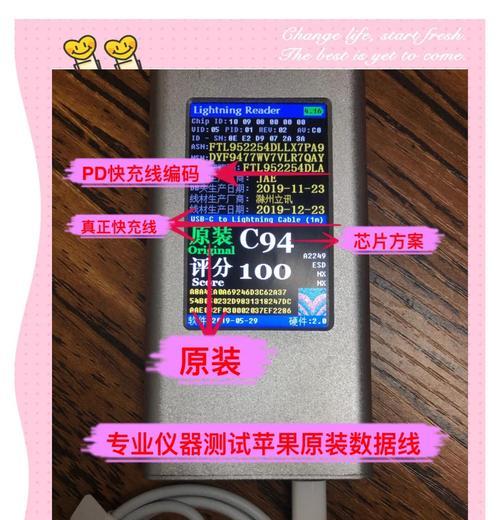 小米苹果13充电器购买渠道有哪些？如何辨别真伪？